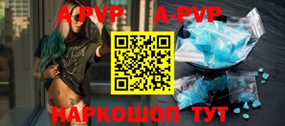 метадон Апшеронск