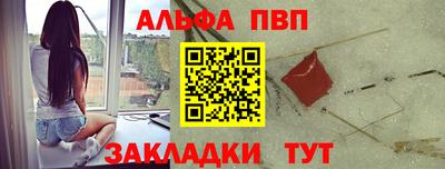 метадон Апшеронск