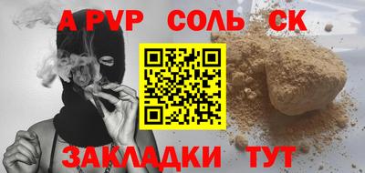метадон Апшеронск