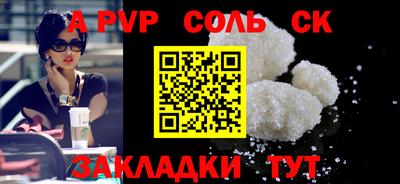 кокаин Аргун