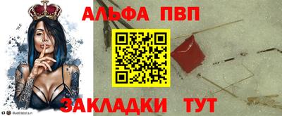 метадон Апшеронск