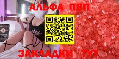 метадон Апшеронск