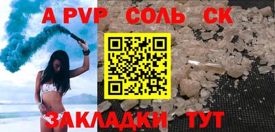 кокаин Аргун