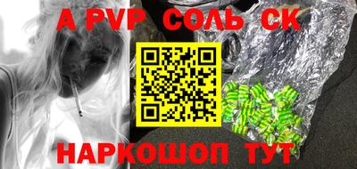каннабис Абакан