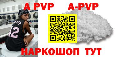 кокаин Аргун