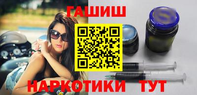кокаин Аргун