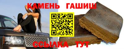 метадон Апшеронск