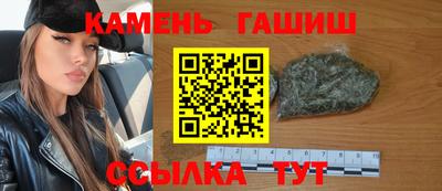 кокаин Аргун