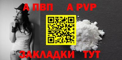 кокаин Аргун