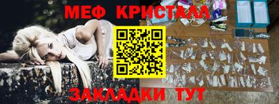 кокаин Аргун
