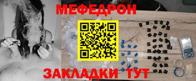 метадон Апшеронск