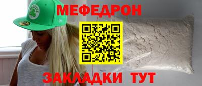 кокаин Аргун