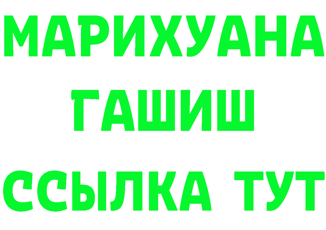 Марки N-bome 1500мкг маркетплейс это MEGA Чусовой