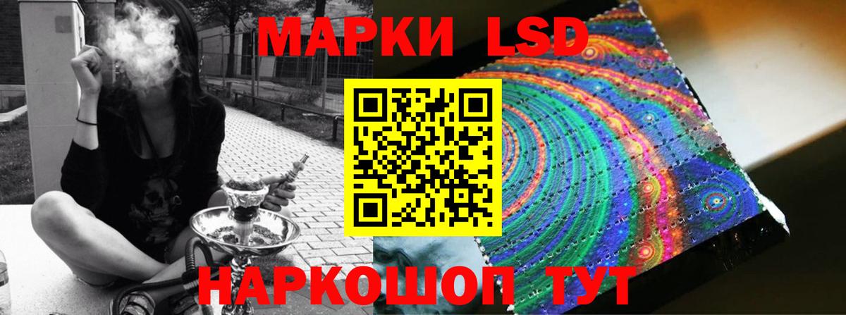 LSD-25 экстази ecstasy Чусовой
