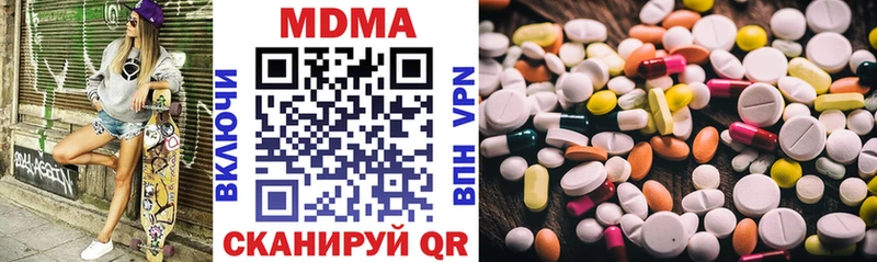 MDMA crystal  MEGA рабочий сайт  Чусовой 