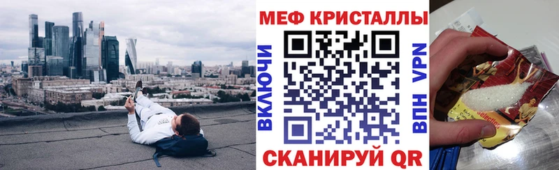МЕФ 4 MMC  Чусовой 