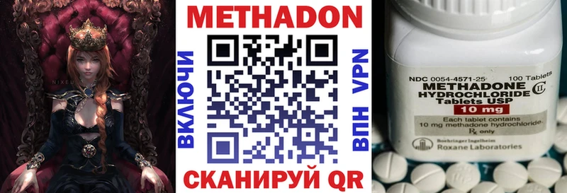 Метадон белоснежный  хочу   блэк спрут ссылка  Чусовой 