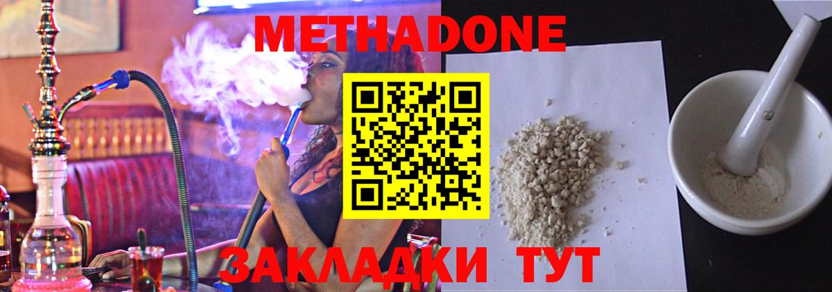 A-PVP Чусовой