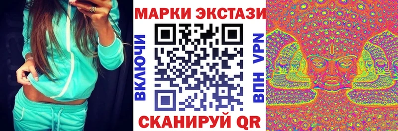 Марки NBOMe 1500мкг  Чусовой 