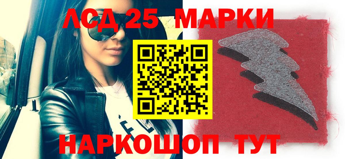 Чусовой  Наркотические марки 1,8мг  Вход с VPN 