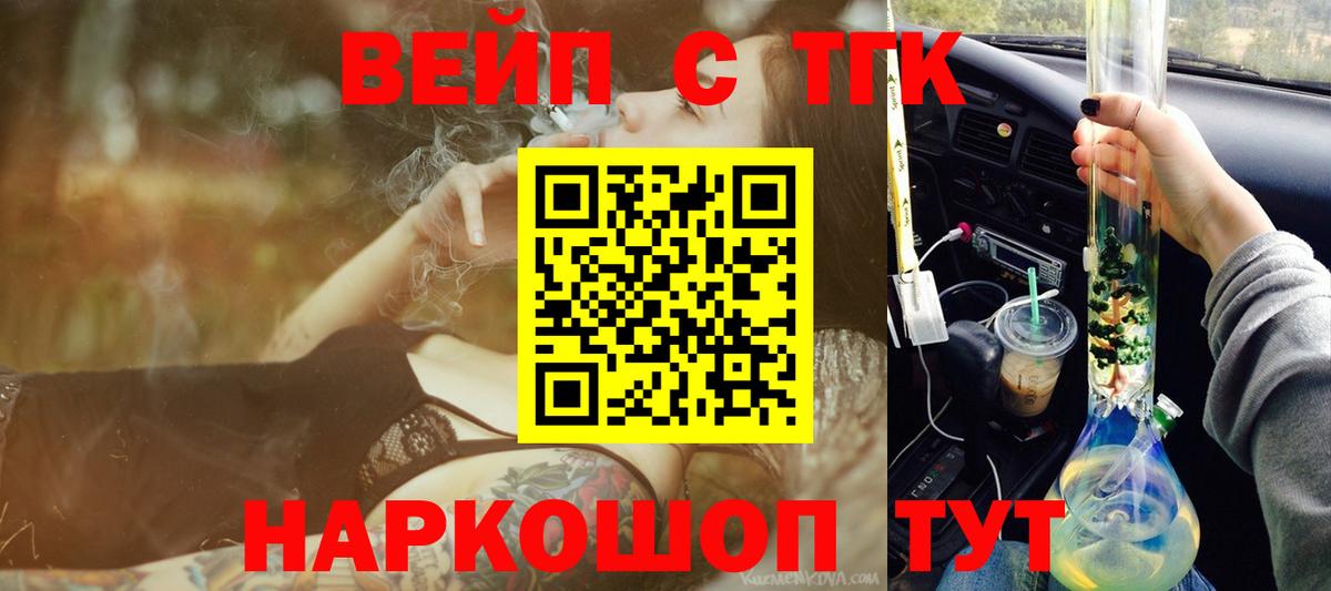 Дистиллят ТГК Wax Чусовой
