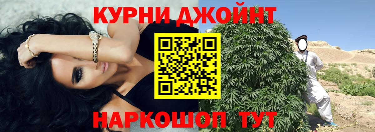 Каннабис THC 21%  Марихуана LSD WEED  Каннабис план  Чусовой  Вход с VPN 