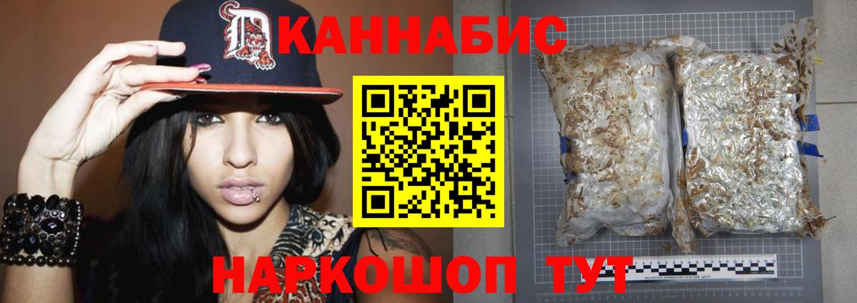 Гашиш  NBOMe  A PVP СК кристаллы  Вход с VPN  Чусовой  Кокаин  Конопля  Мефедрон кристаллы 
